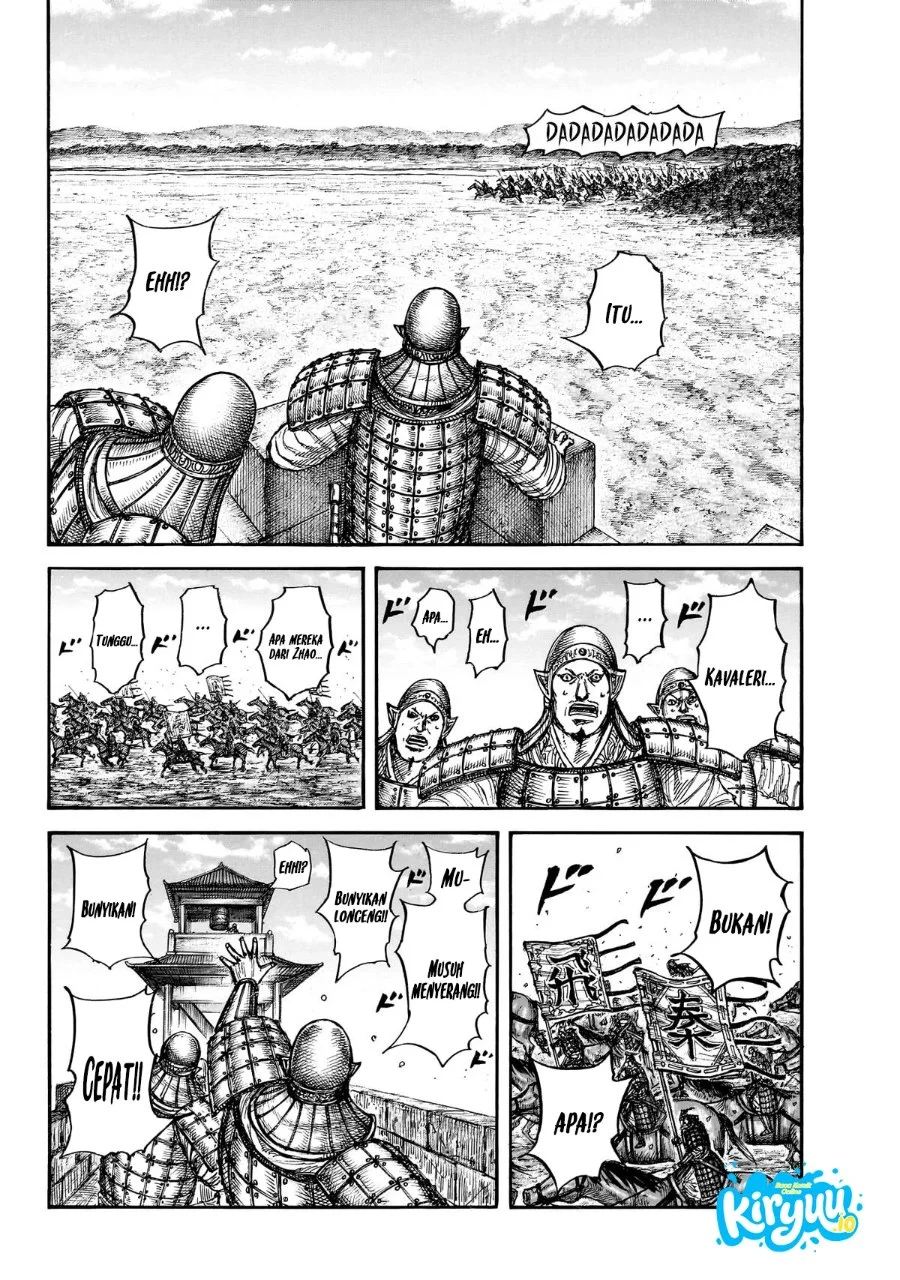 Chapter 875 - halaman 7