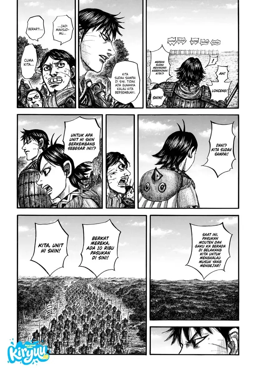 Chapter 876 - halaman 13