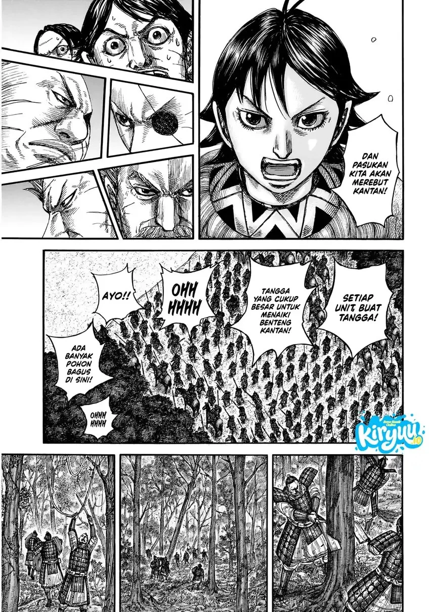Chapter 876 - halaman 14