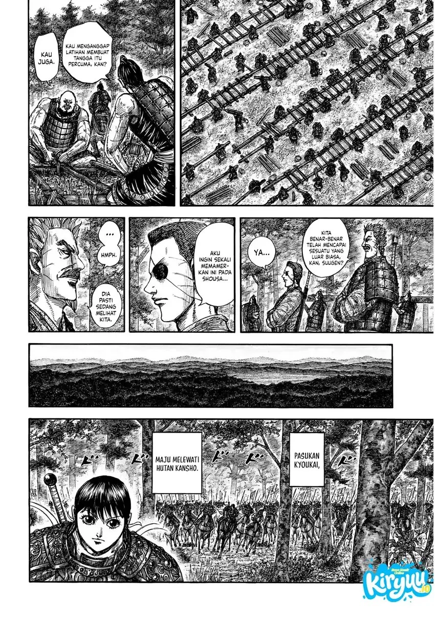Chapter 876 - halaman 15