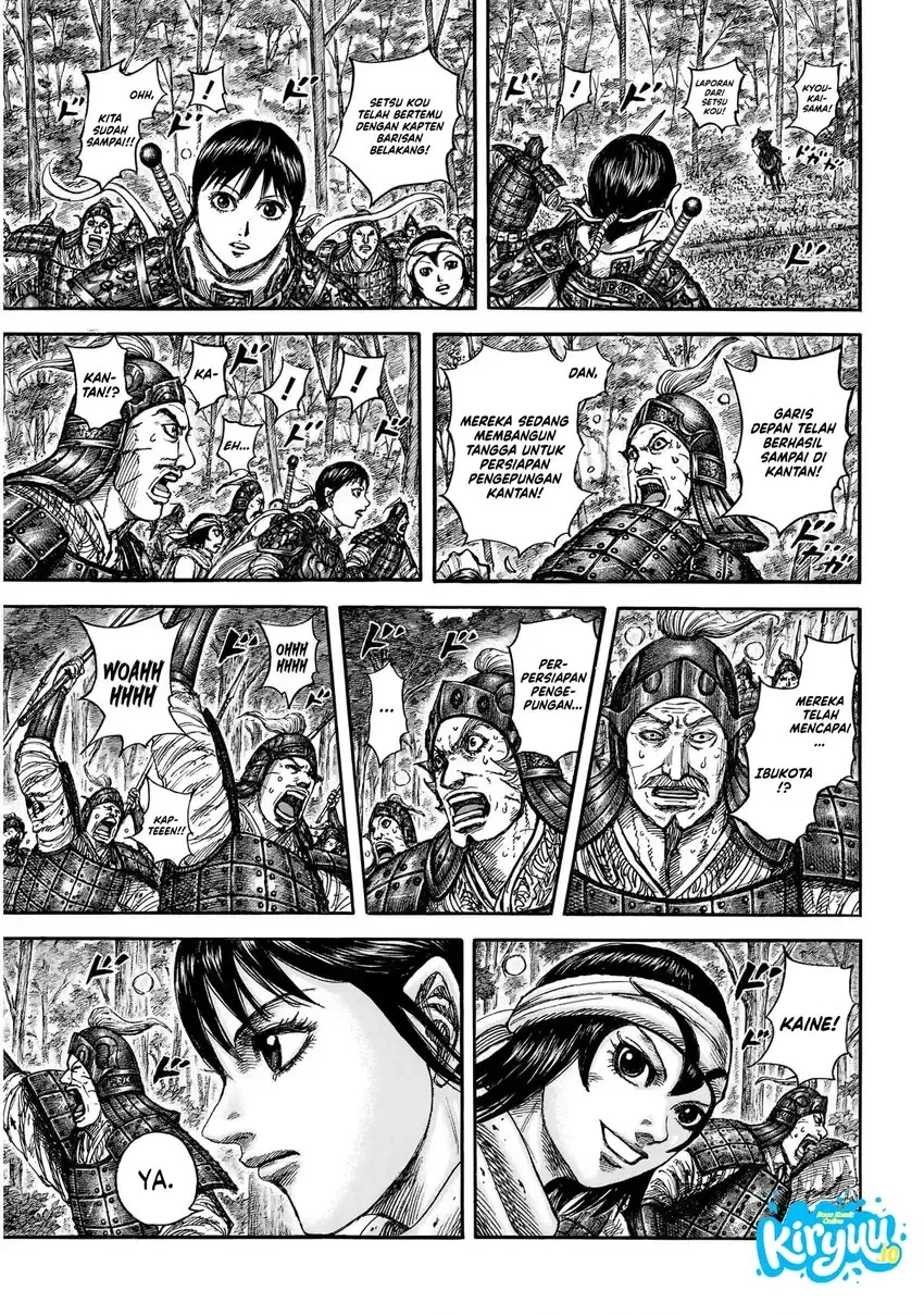 Chapter 876 - halaman 16