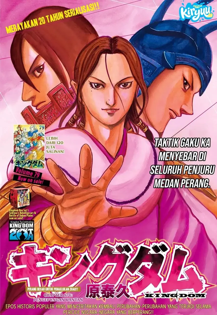 Chapter 876 - halaman 3