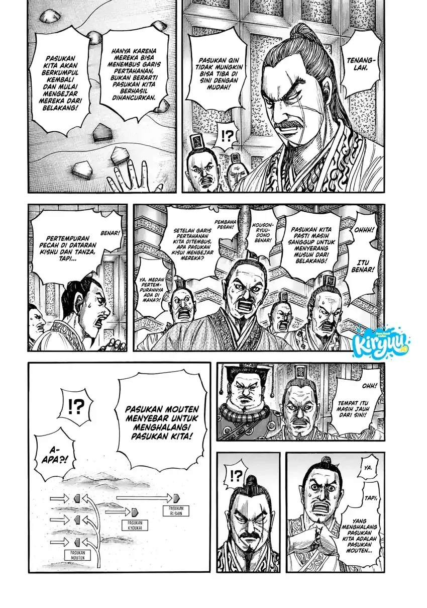 Chapter 876 - halaman 5