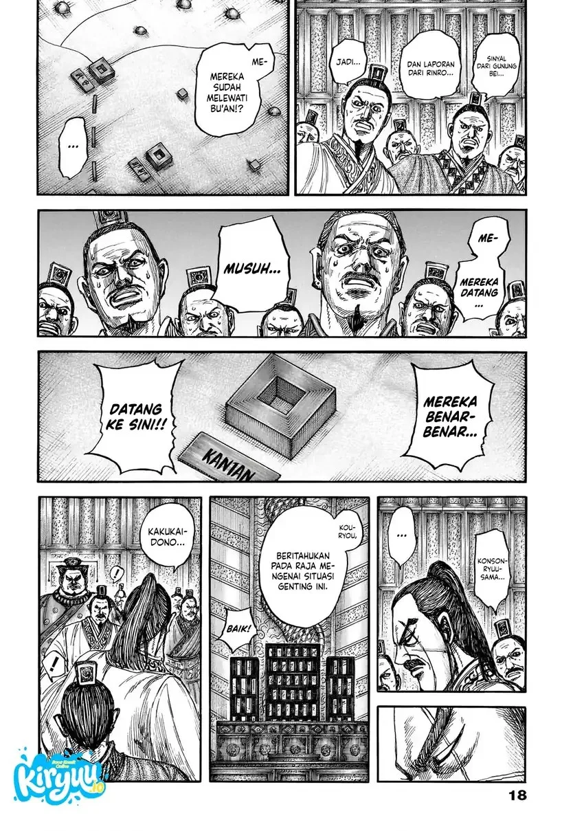 Chapter 876 - halaman 7