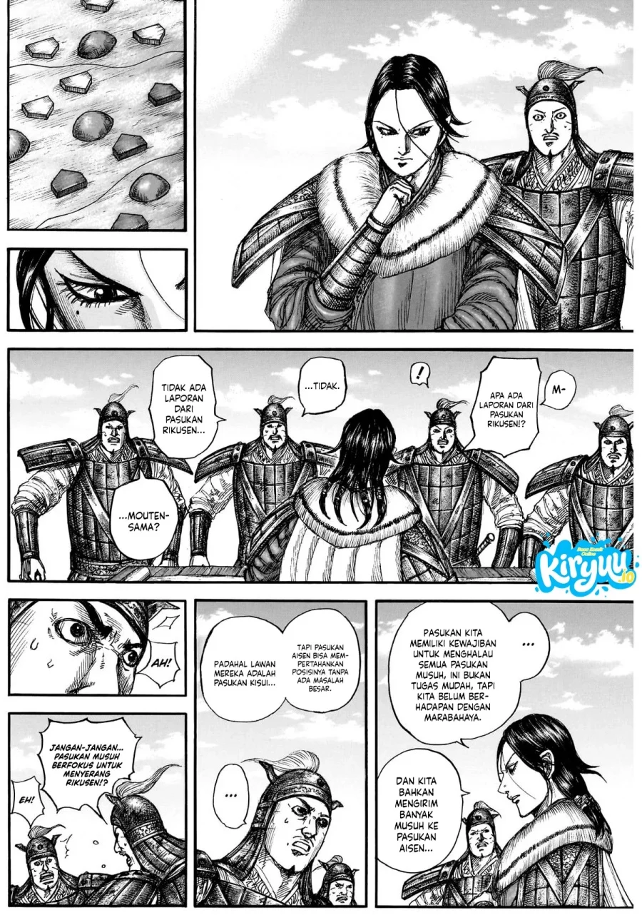 Chapter 877 - halaman 10