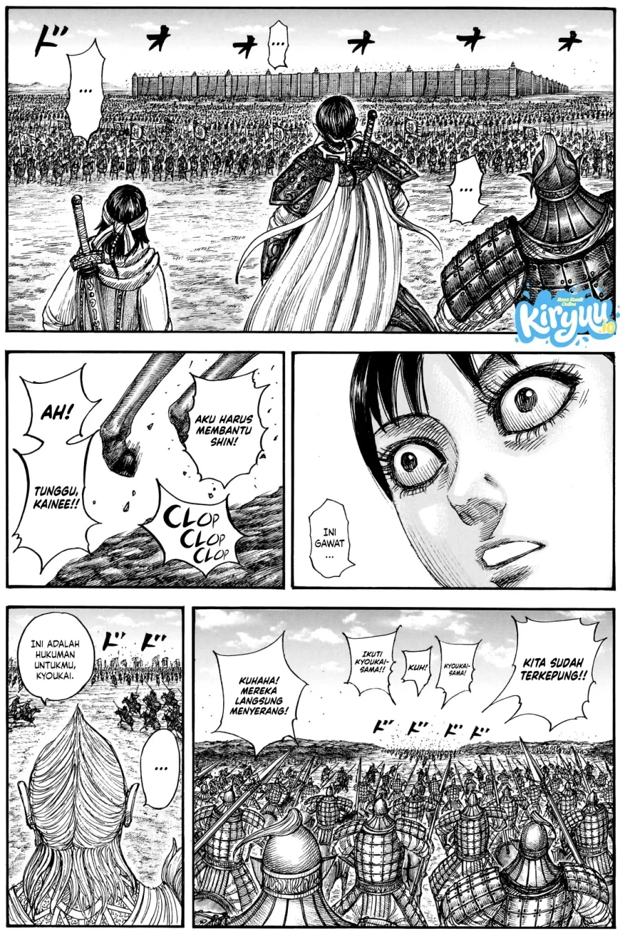 Chapter 878 - halaman 13