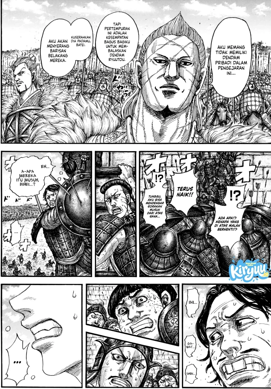 Chapter 878 - halaman 14