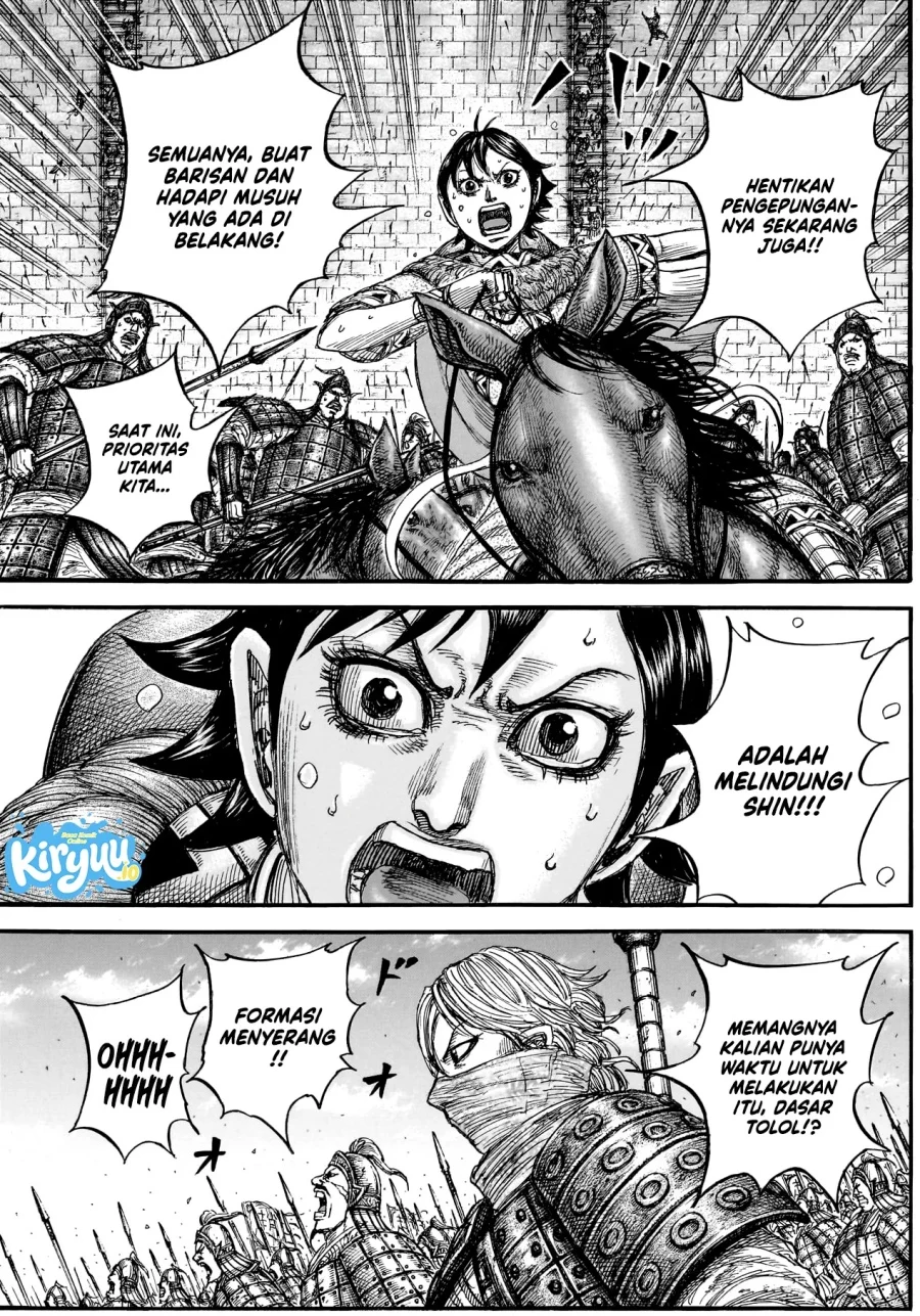 Chapter 878 - halaman 15