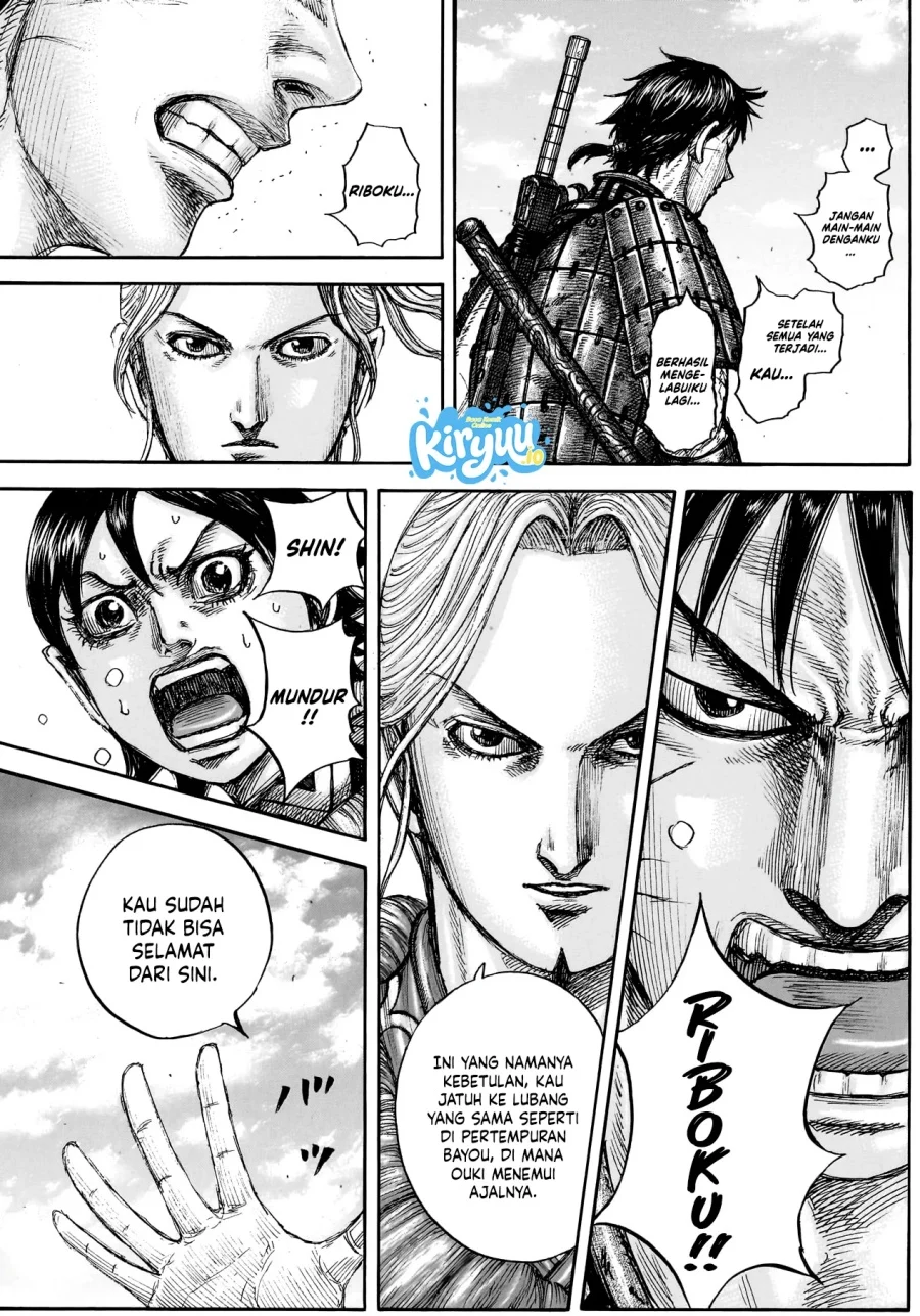 Chapter 878 - halaman 17