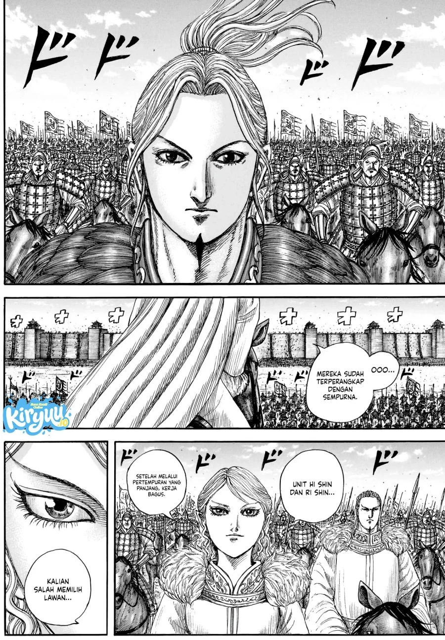 Chapter 878 - halaman 6