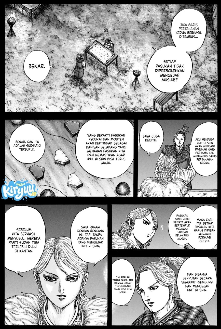 Chapter 878 - halaman 7