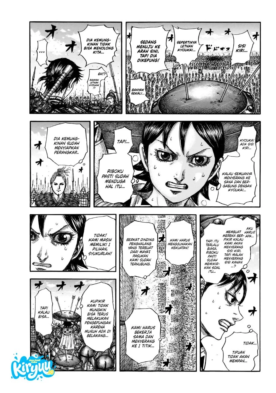Chapter 879 - halaman 12