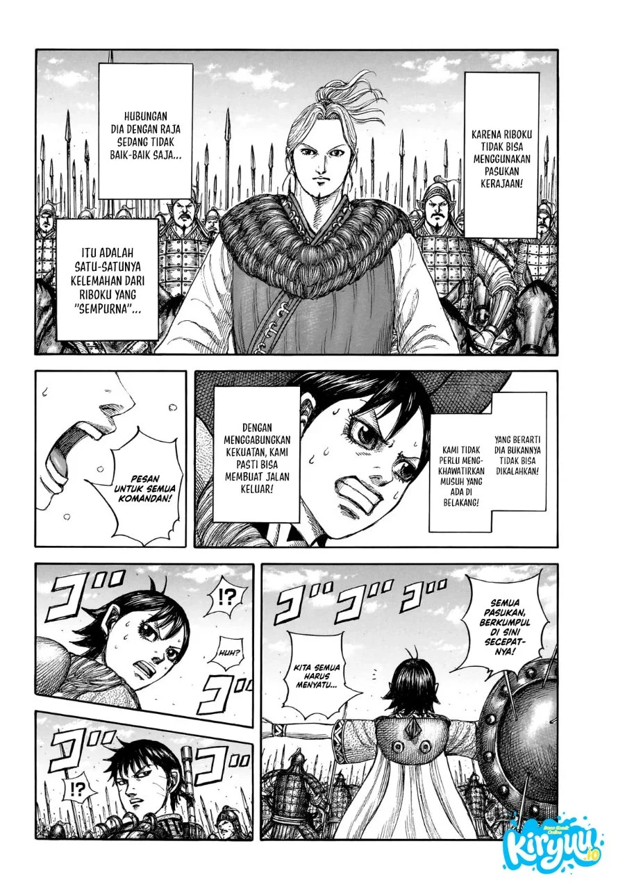 Chapter 879 - halaman 13
