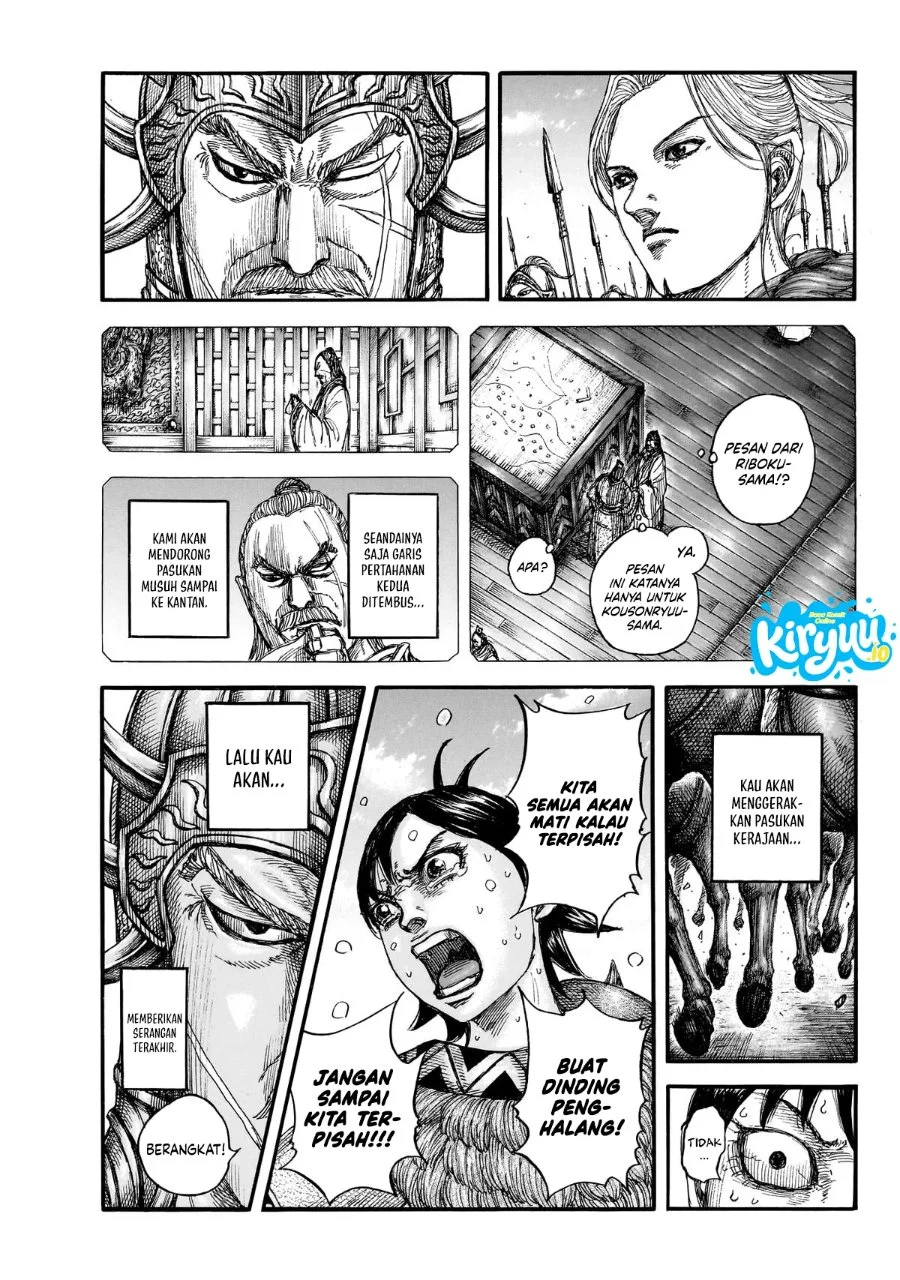 Chapter 879 - halaman 16