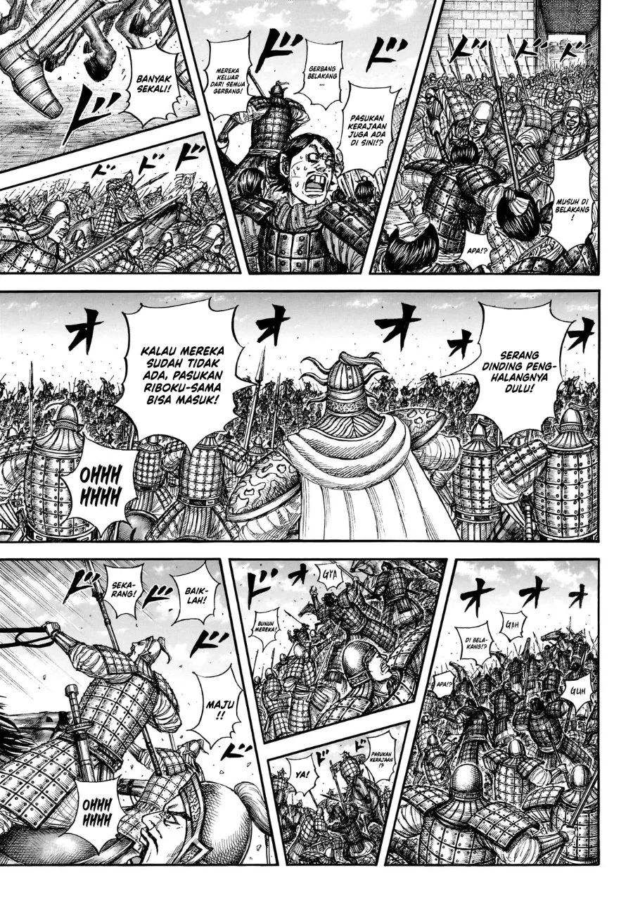 Chapter 879 - halaman 18