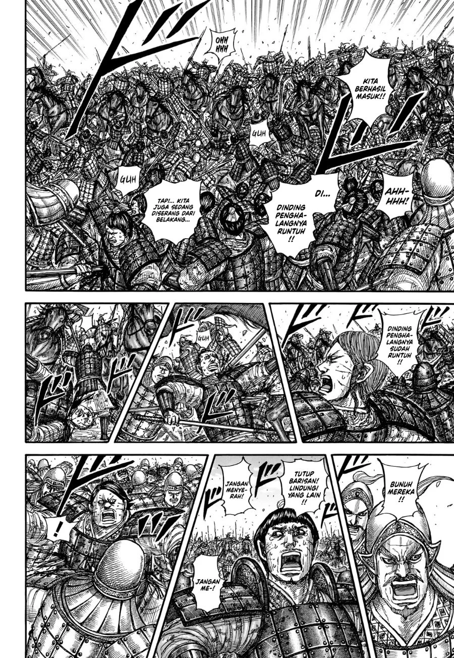 Chapter 879 - halaman 19