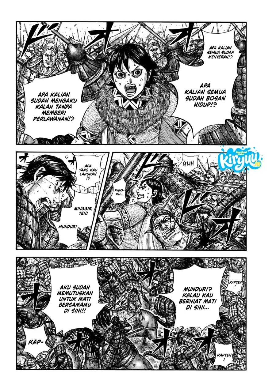 Chapter 879 - halaman 5