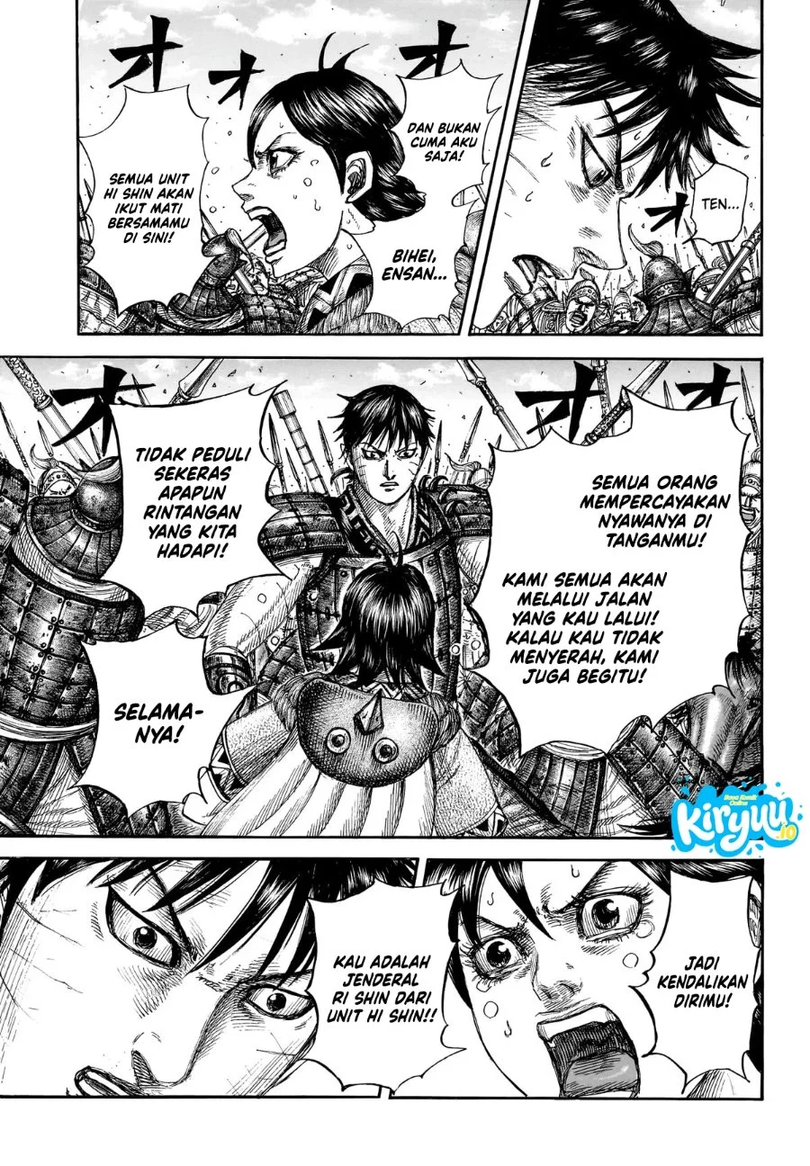 Chapter 879 - halaman 6