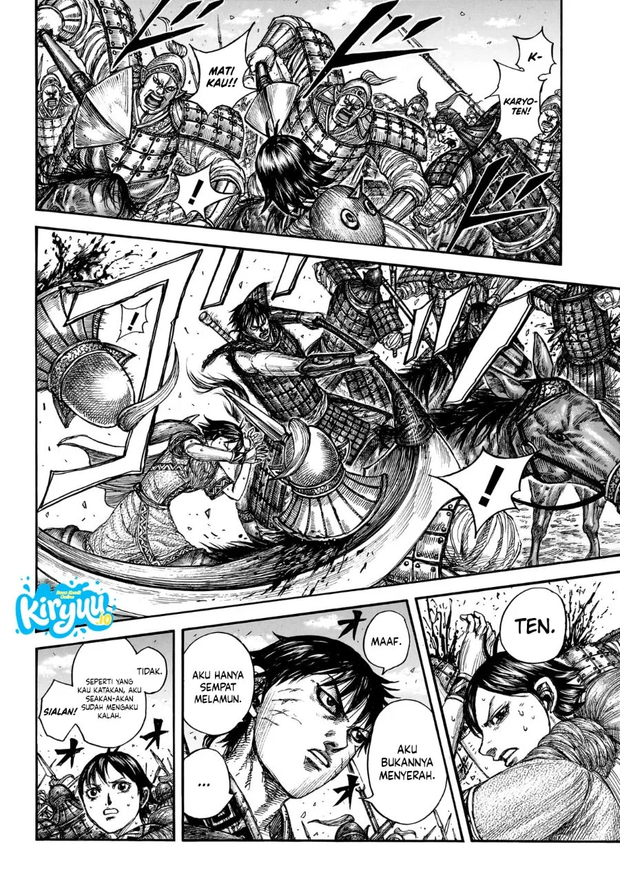 Chapter 879 - halaman 7