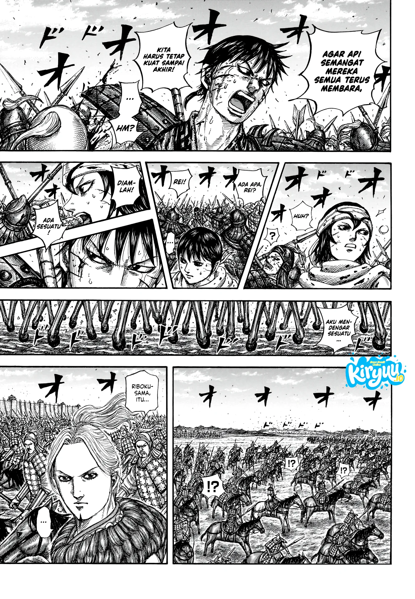 Chapter 880 - halaman 12