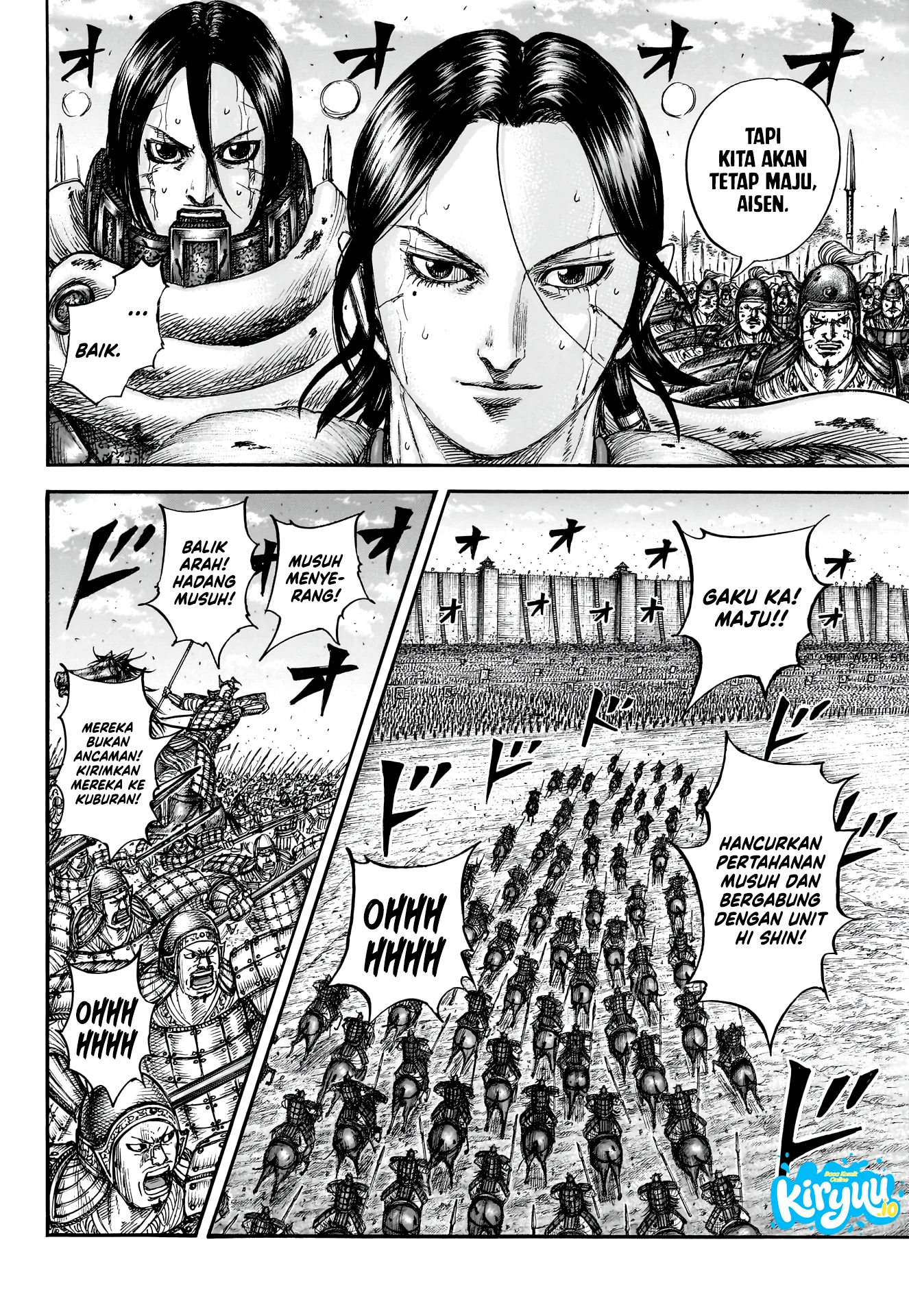 Chapter 880 - halaman 14