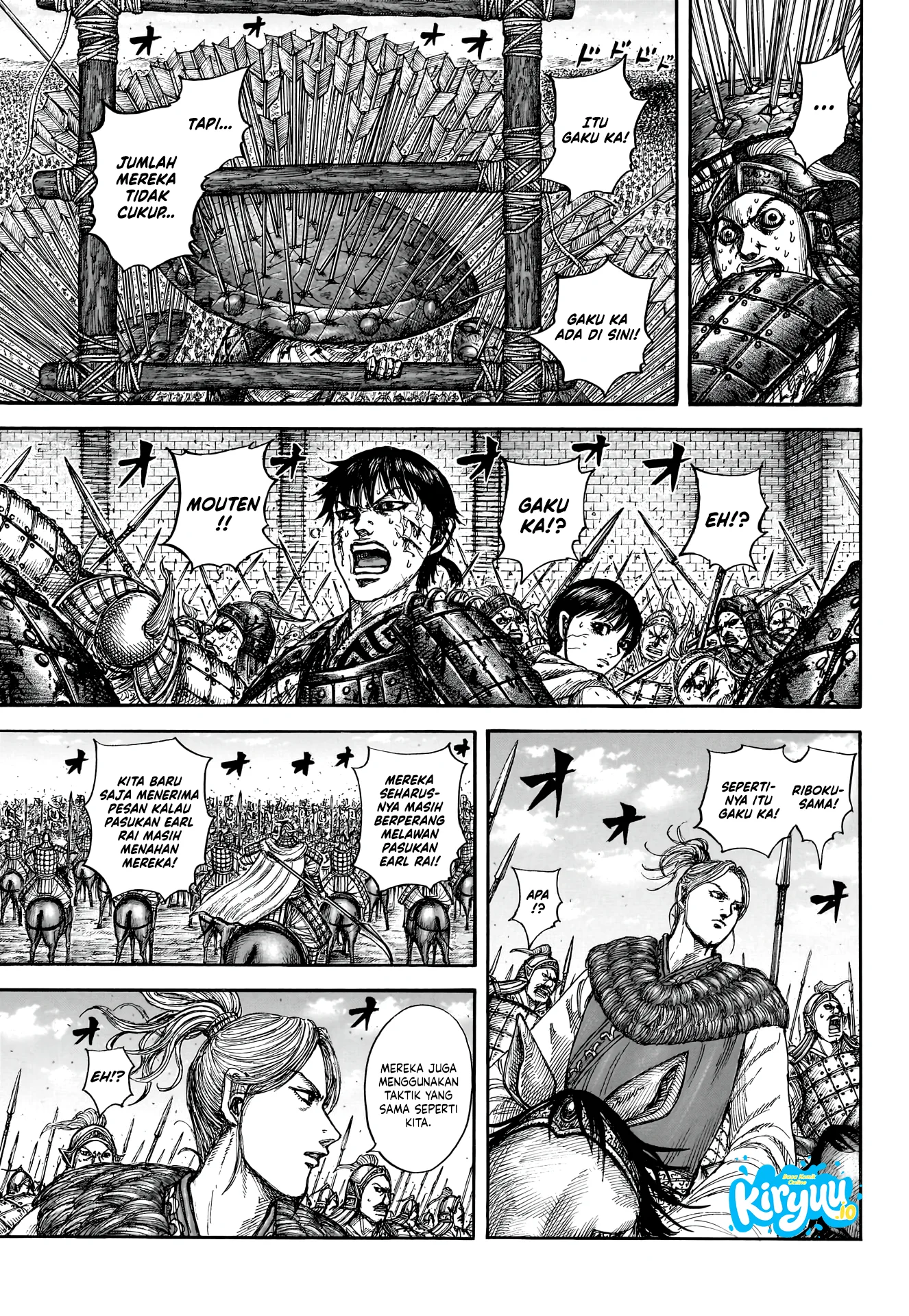 Chapter 880 - halaman 15