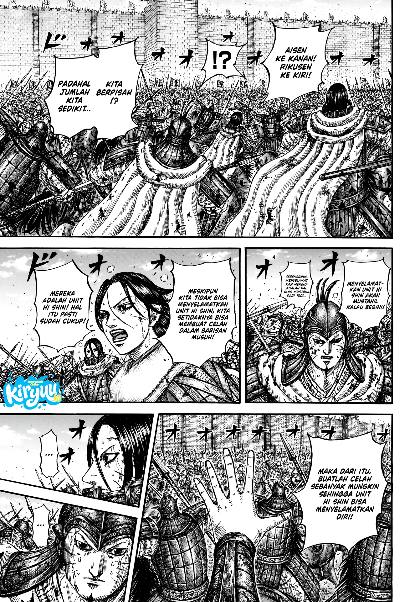 Chapter 880 - halaman 17