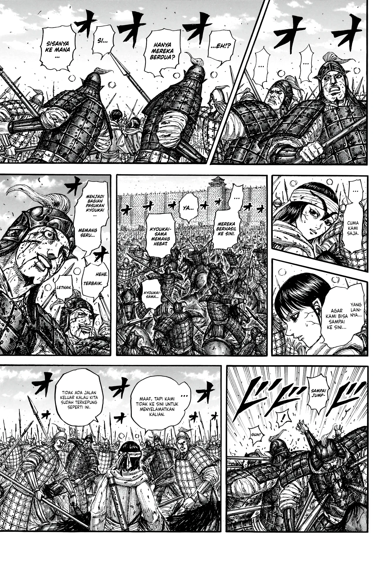 Chapter 880 - halaman 8