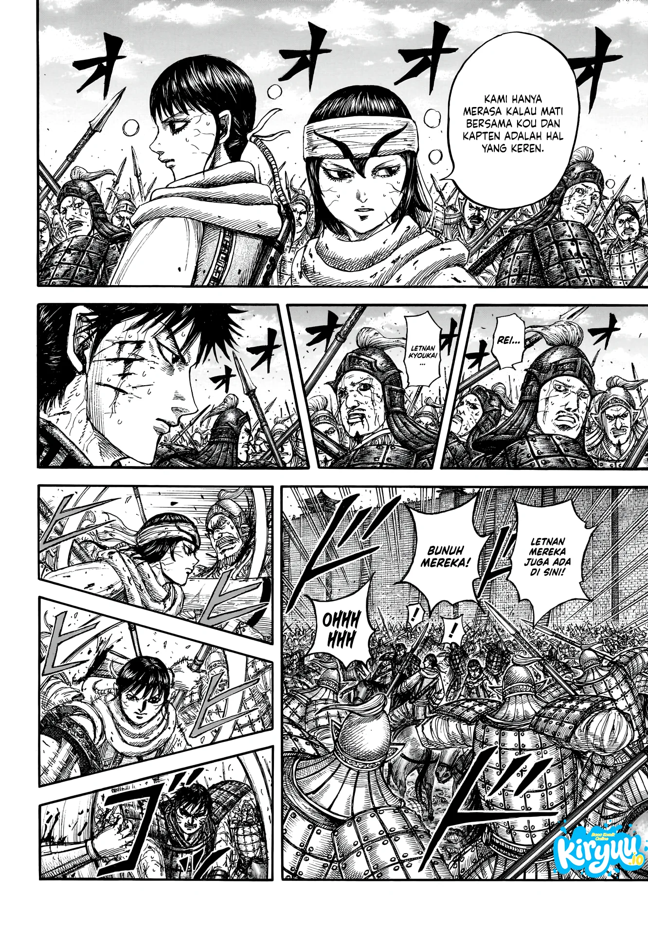 Chapter 880 - halaman 9