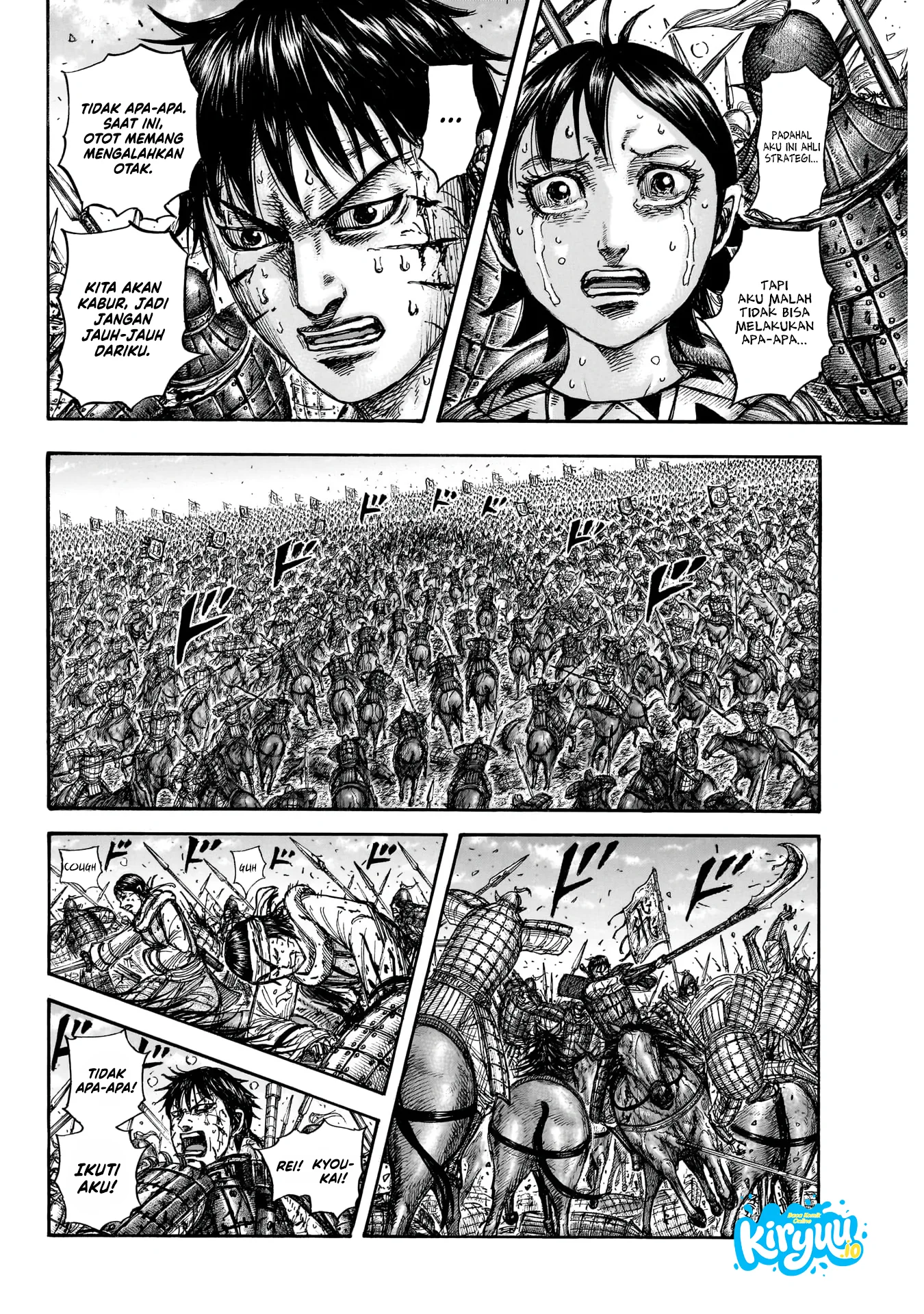 Chapter 881 - halaman 14
