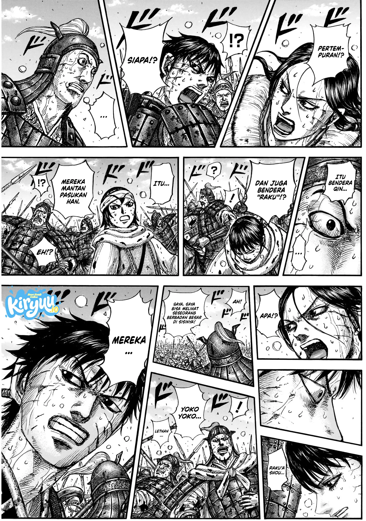 Chapter 882 - halaman 14
