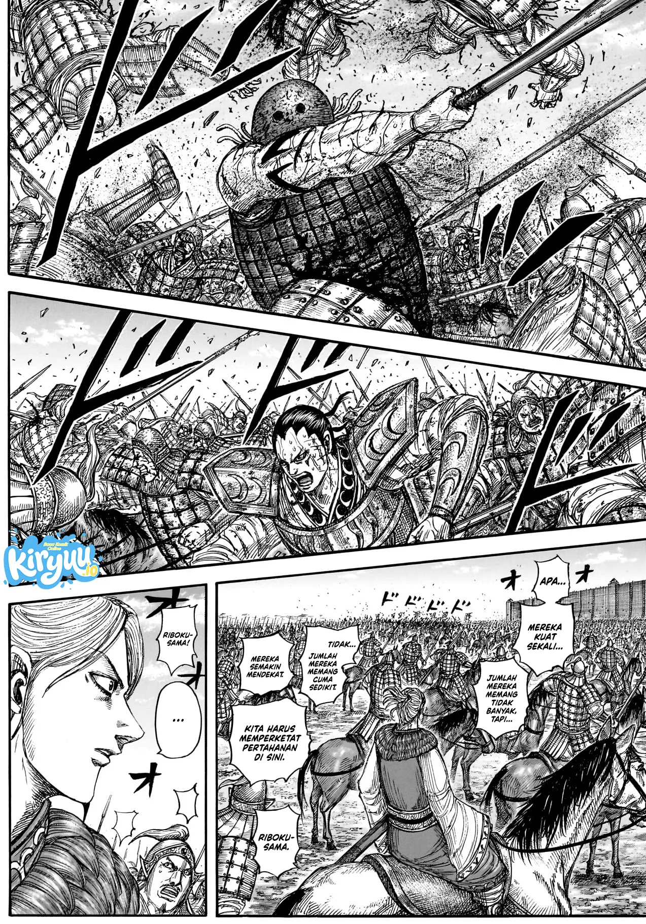 Chapter 882 - halaman 15