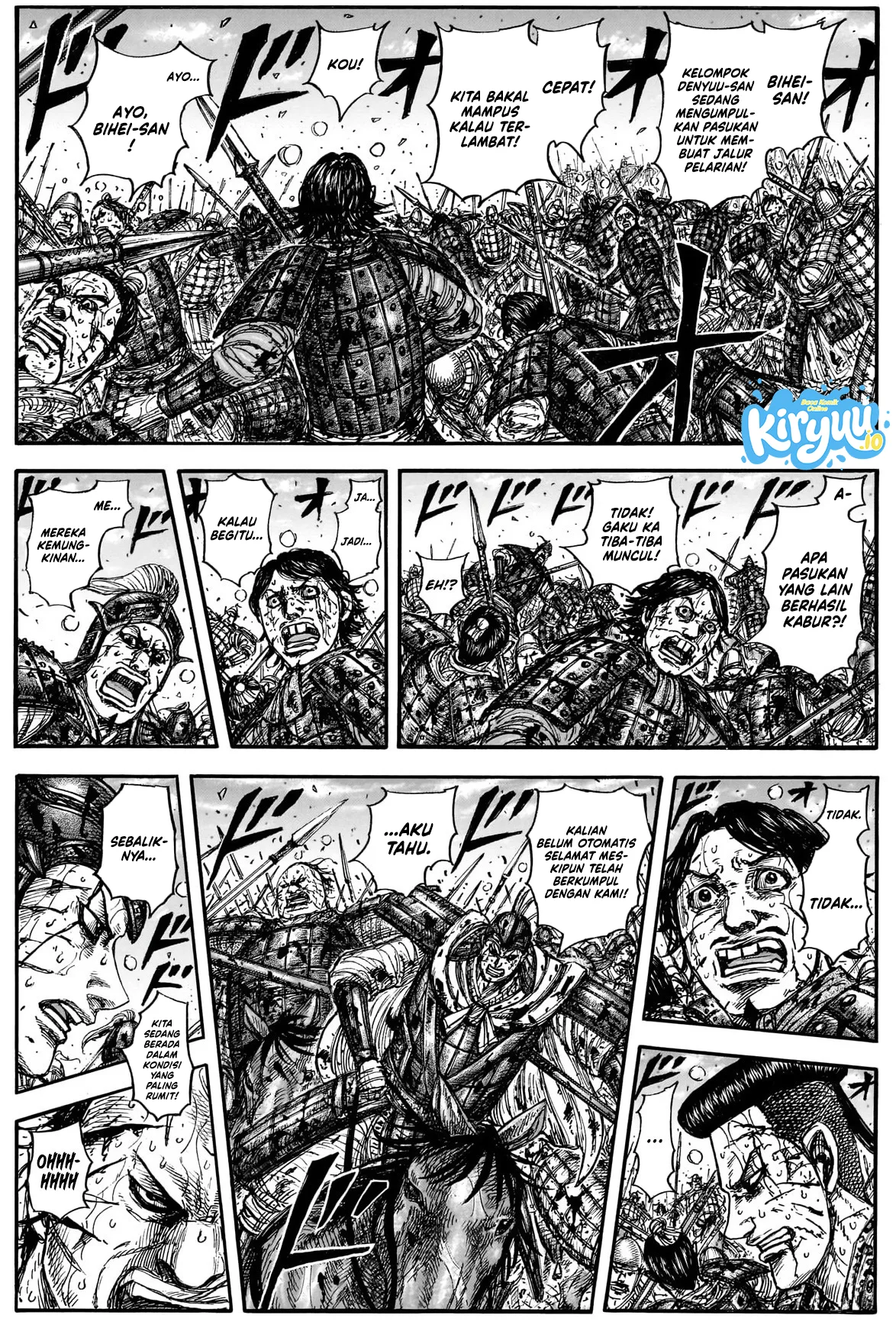 Chapter 882 - halaman 3