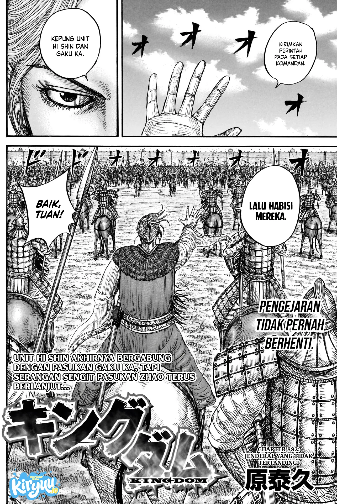 Chapter 882 - halaman 4