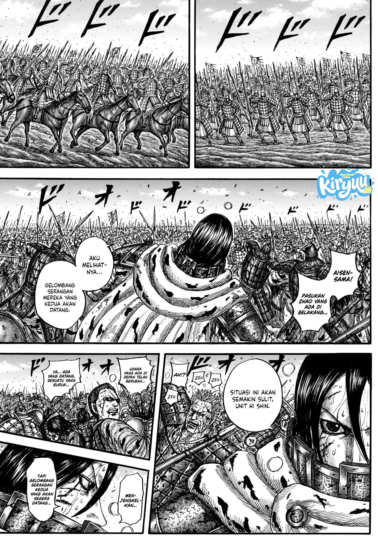 Chapter 882 - halaman 5