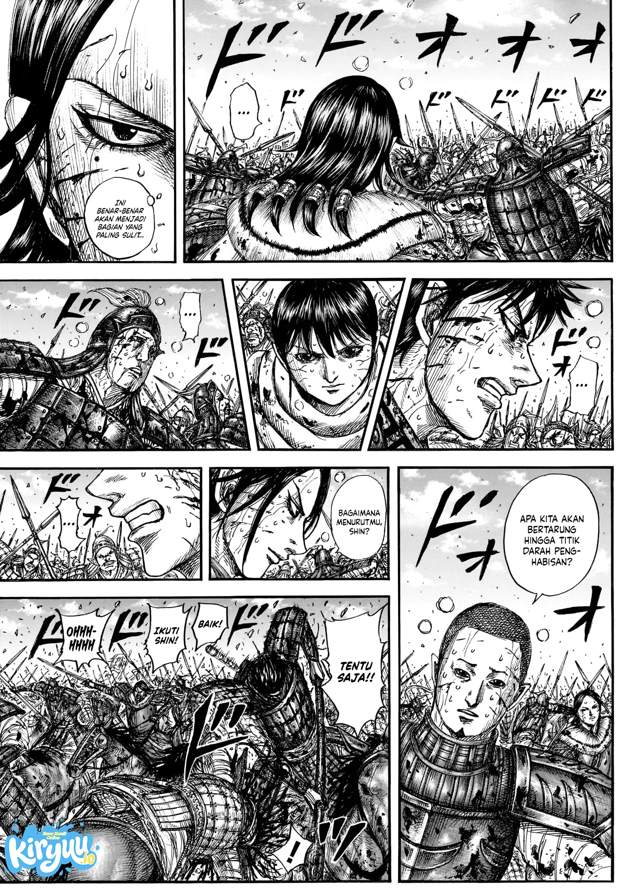 Chapter 882 - halaman 7