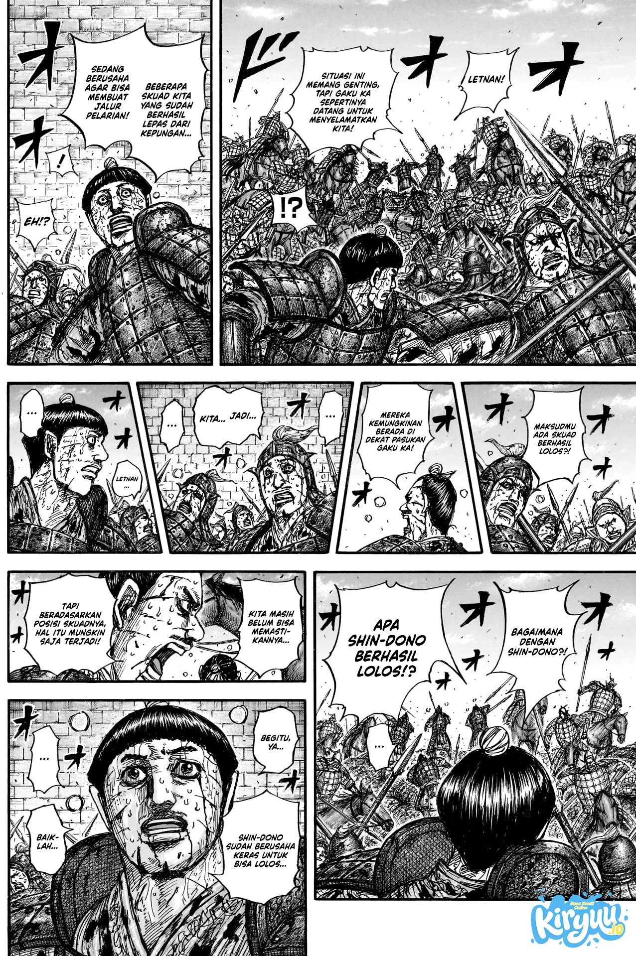 Chapter 882 - halaman 8