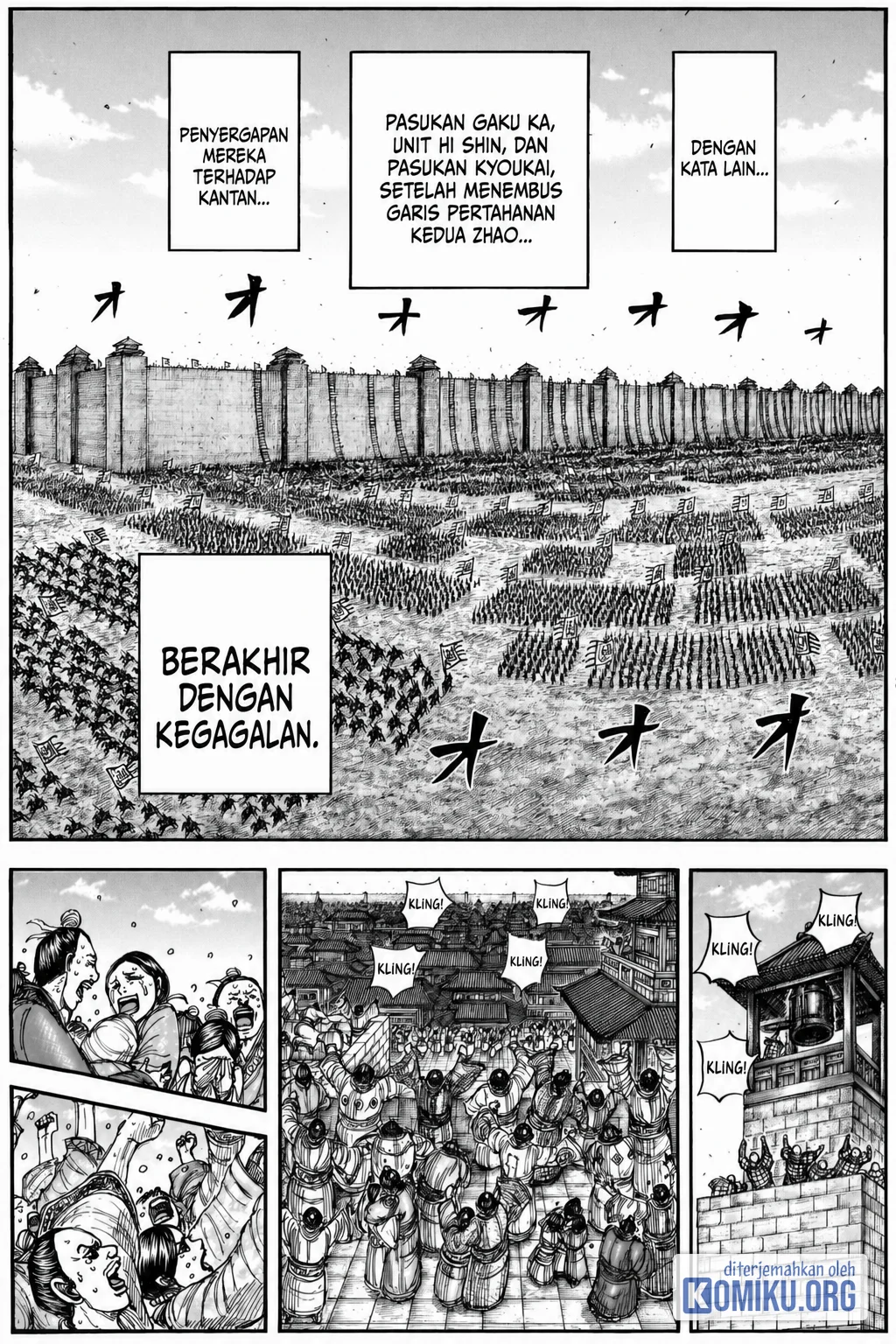 Chapter 883 - halaman 17
