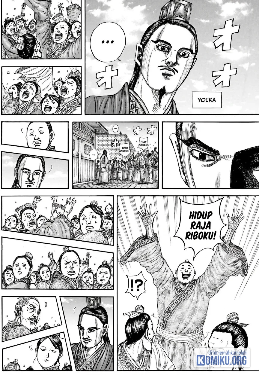 Chapter 883 - halaman 19