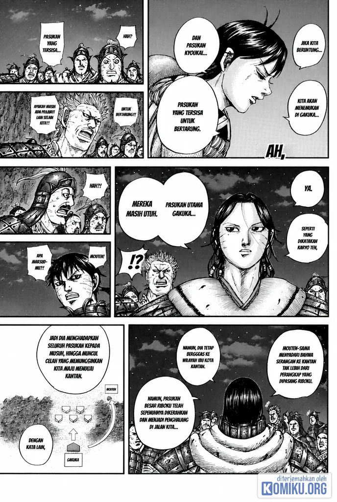 Chapter 884 - halaman 14