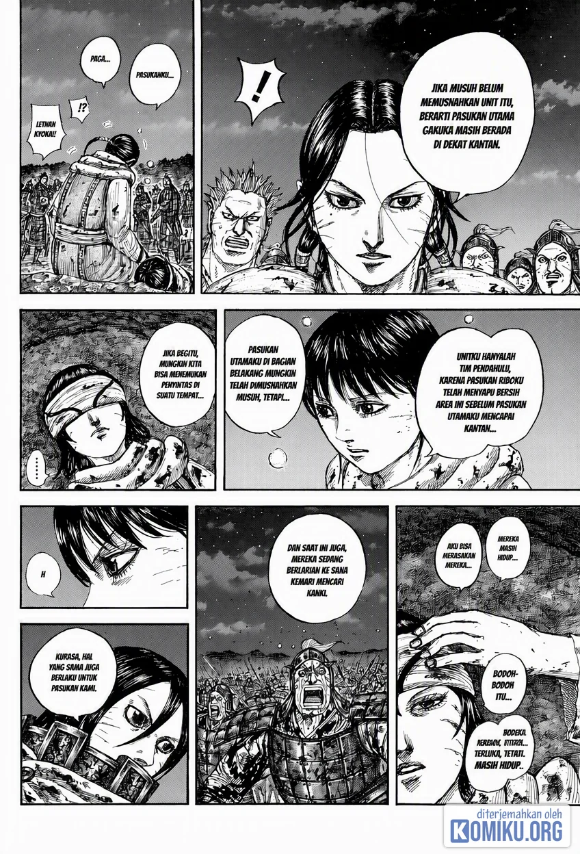 Chapter 884 - halaman 15