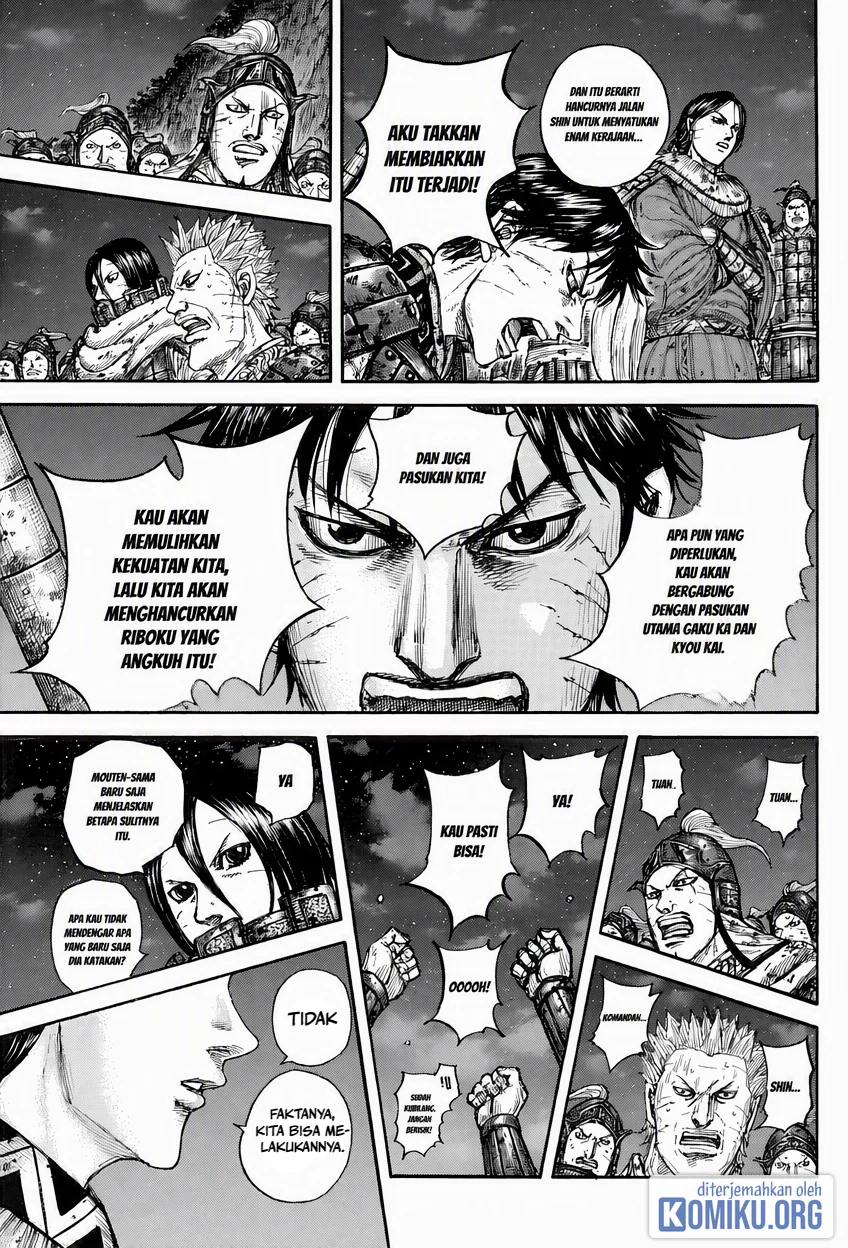 Chapter 884 - halaman 18