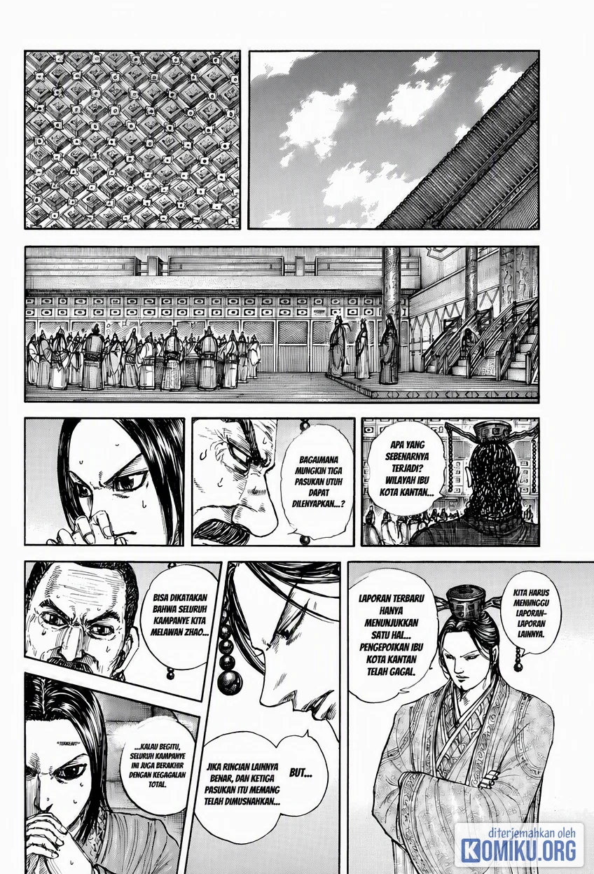Chapter 884 - halaman 5