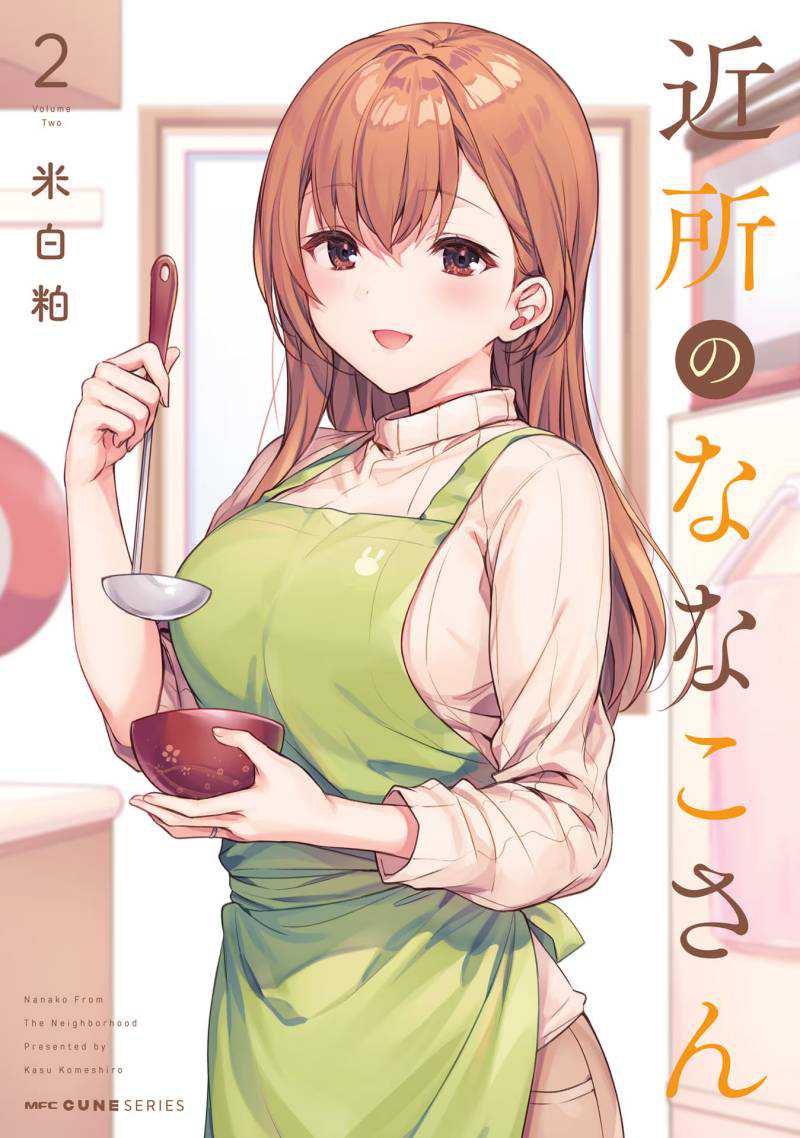 Chapter 14 - halaman 2