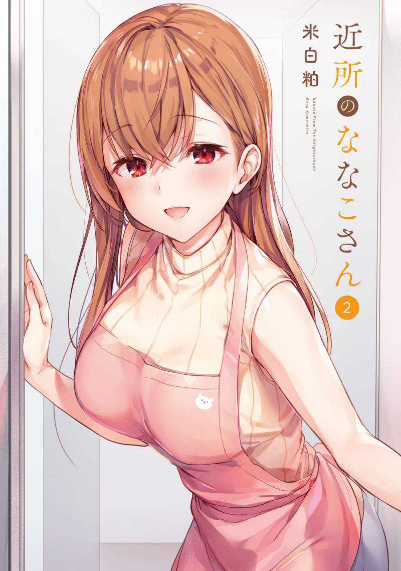 Chapter 14 - halaman 3