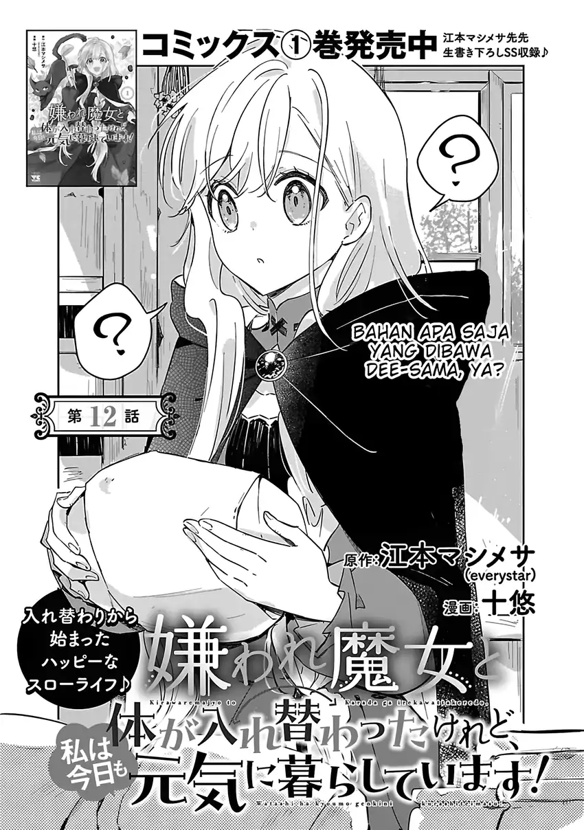 Chapter 12 - halaman 3
