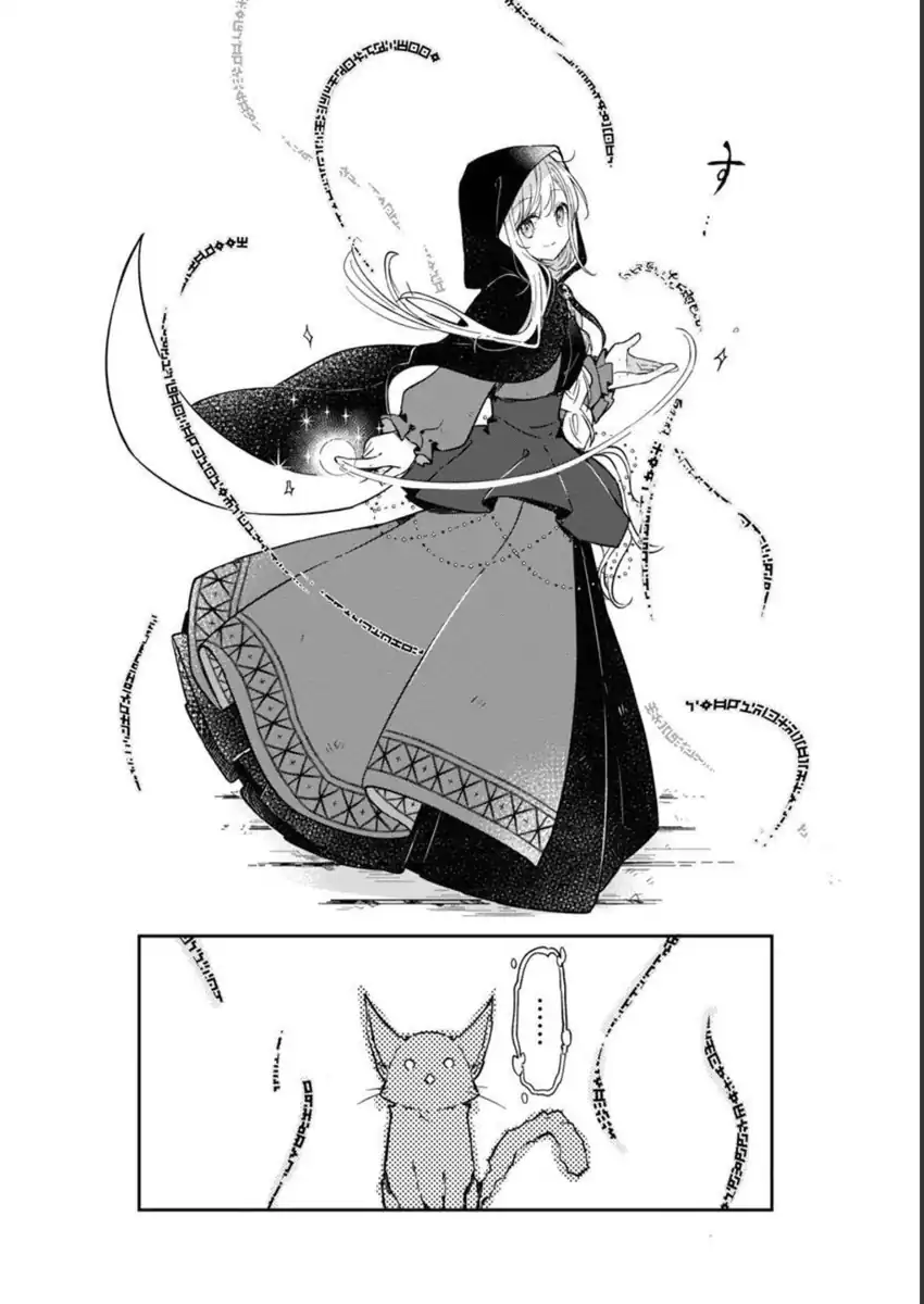 Chapter 3 - halaman 17
