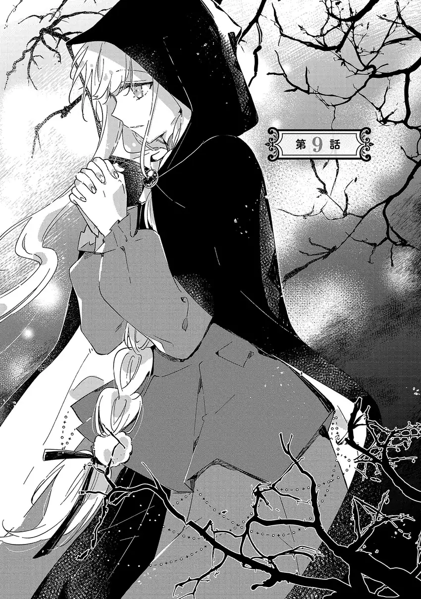 Chapter 9 - halaman 4
