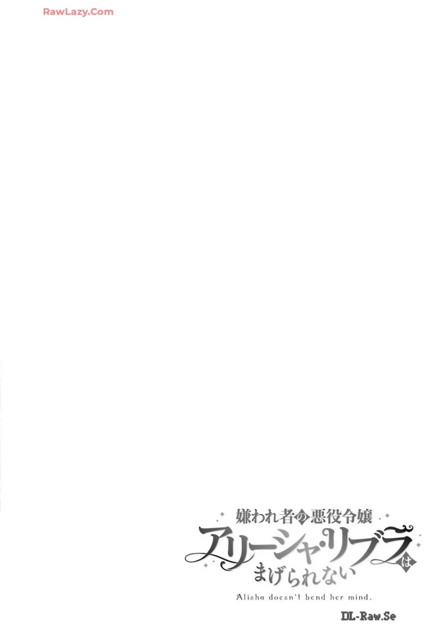 Chapter 1 - halaman 41