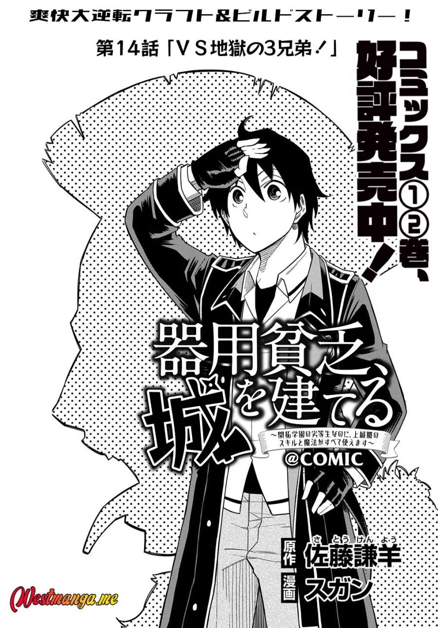 Chapter 14 - halaman 4